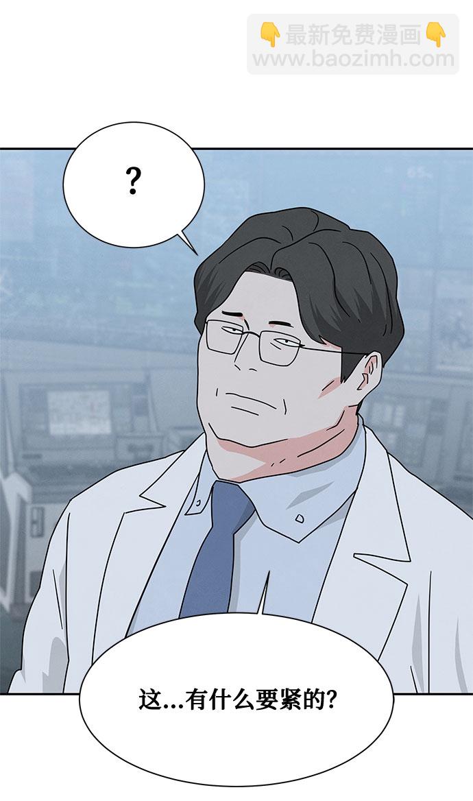 [第2季] 第34话25
