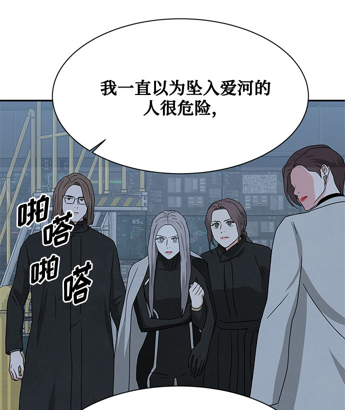 [第2季] 第34话34