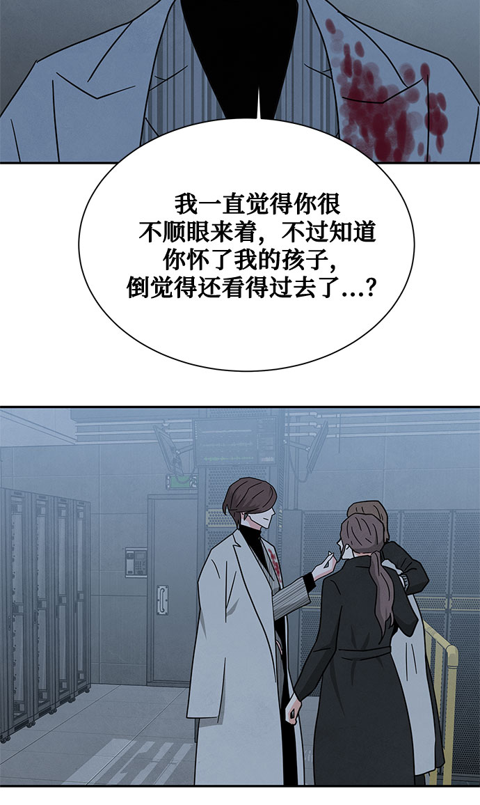 [第2季] 第34话38