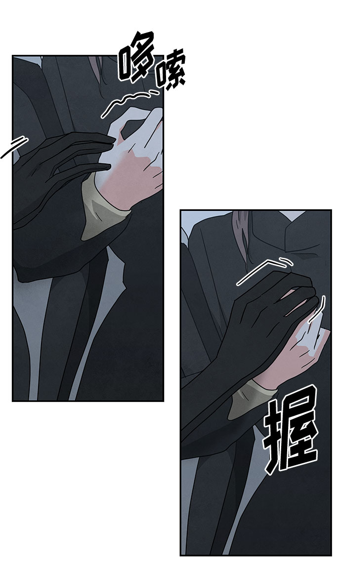 [第2季] 第34话40