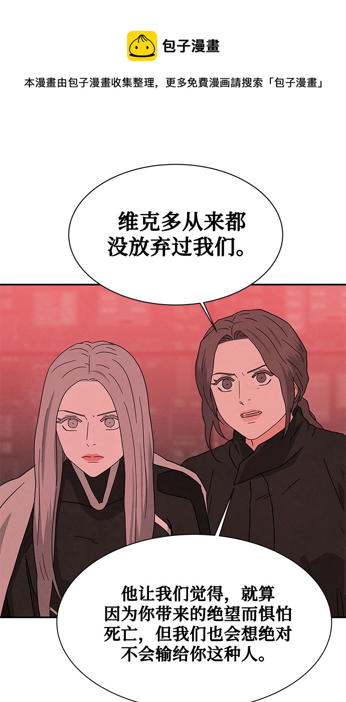 [第2季] 第34话49