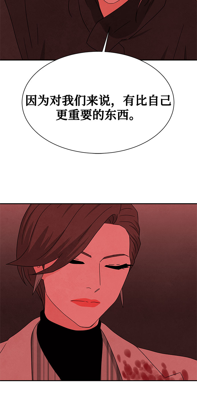 [第2季] 第34话55