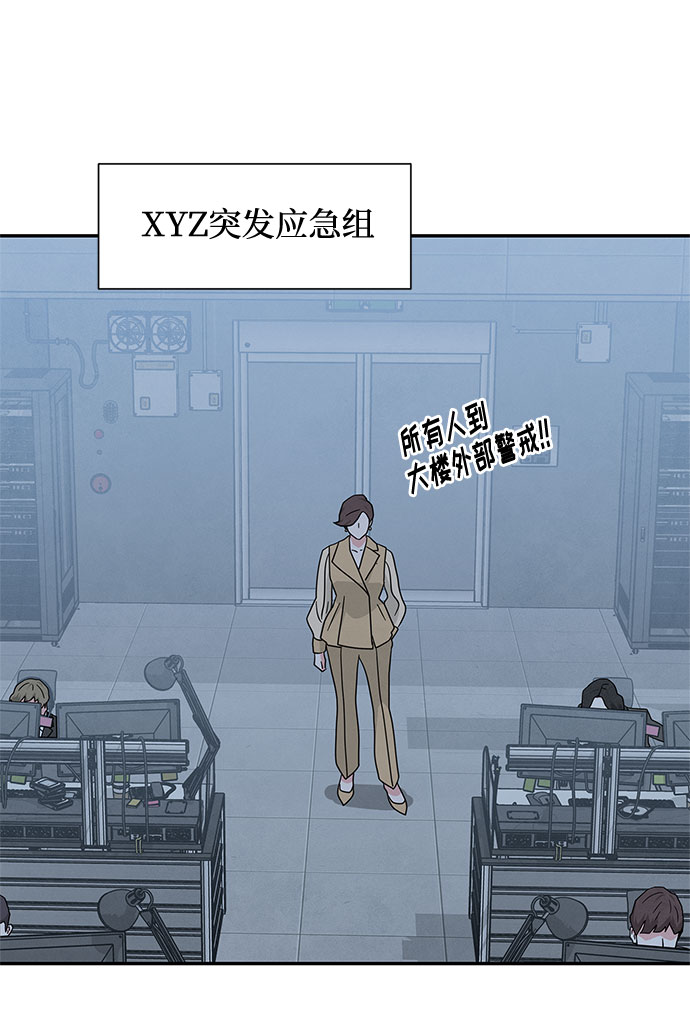[第2季] 第34话62