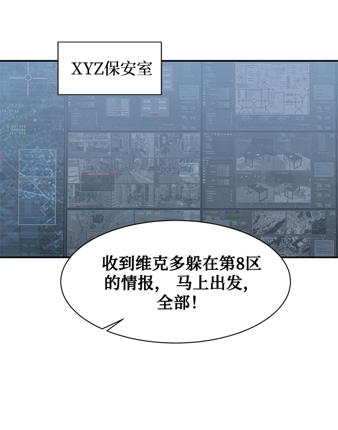 [第2季] 第34话64