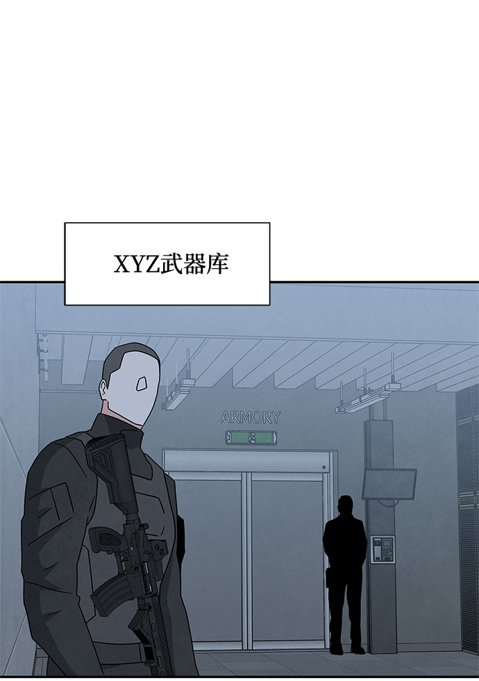 [第2季] 第34话72
