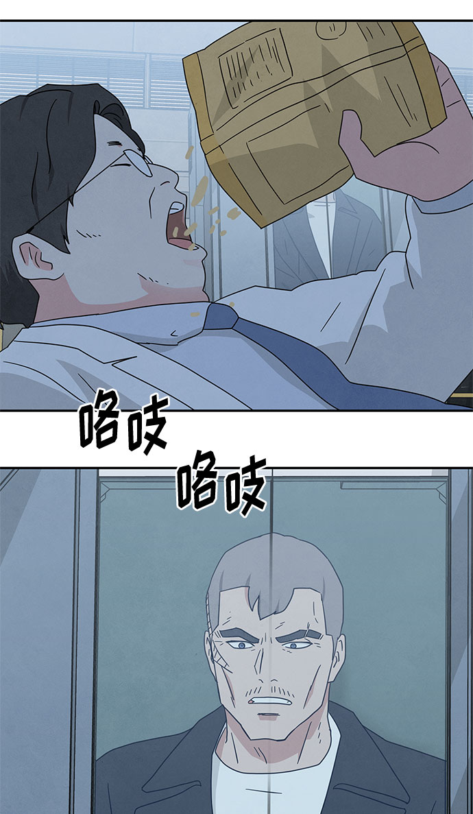 [第2季] 第34话8