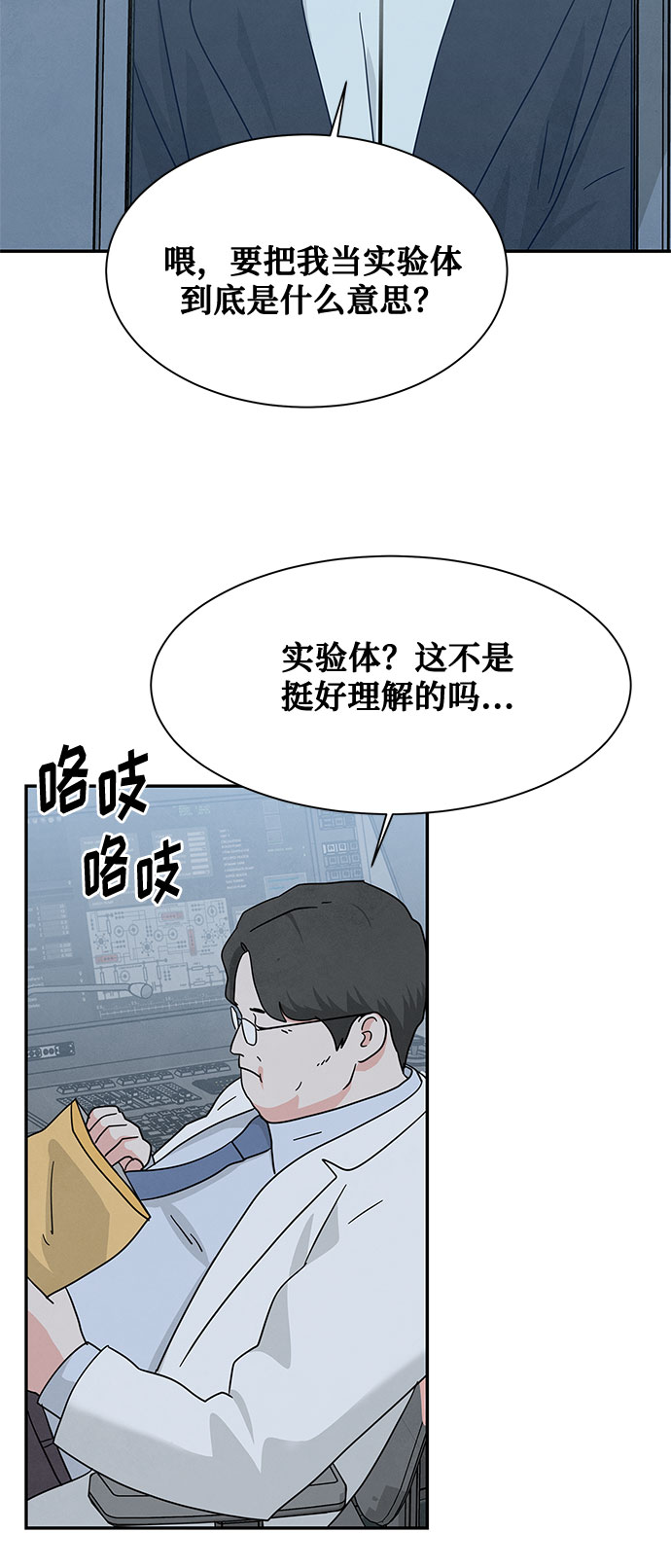 [第2季] 第34话9