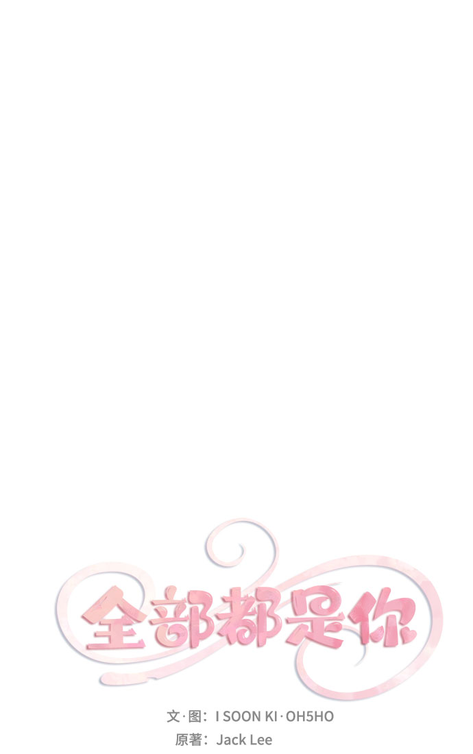 [第2季] 第35话12