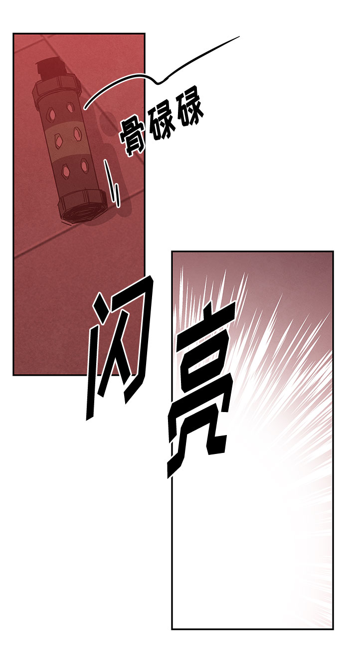 [第2季] 第35话14