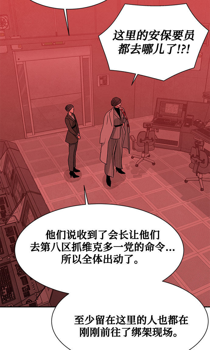 [第2季] 第35话17