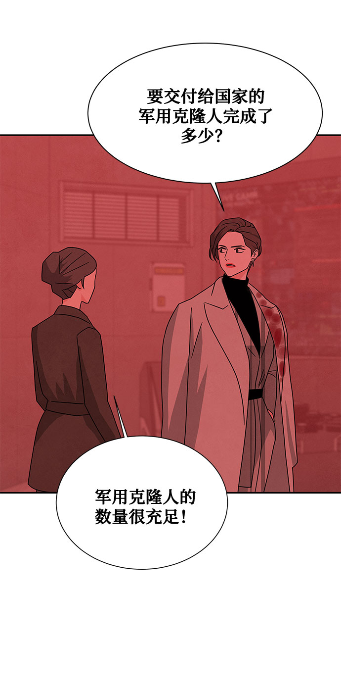 [第2季] 第35话20