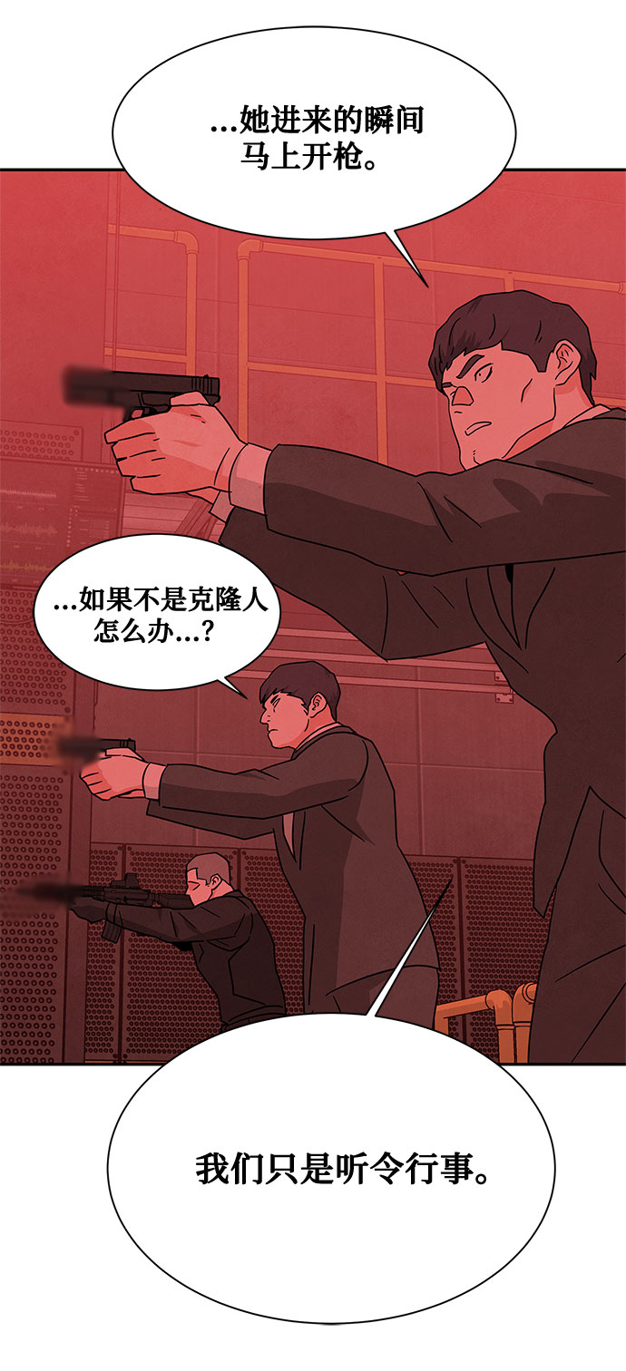 [第2季] 第35话26