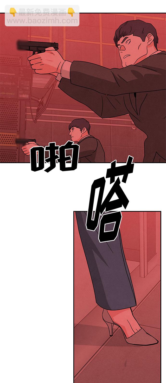 [第2季] 第35话28