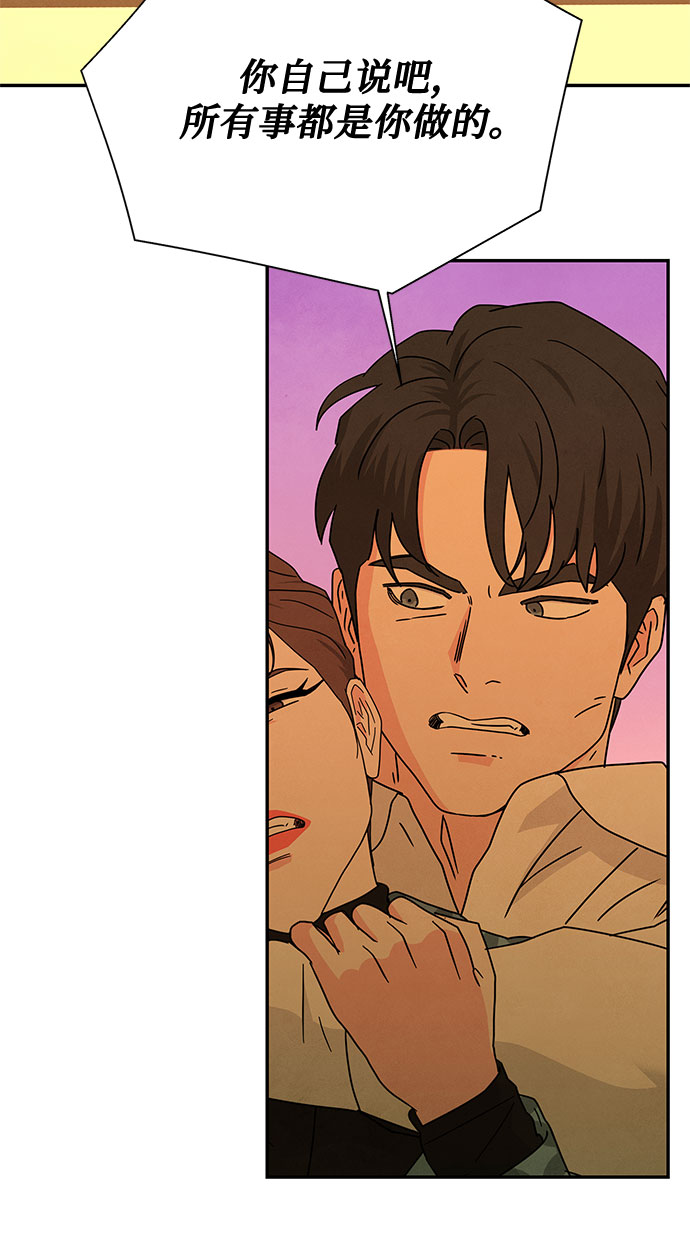 [第2季] 第35话3