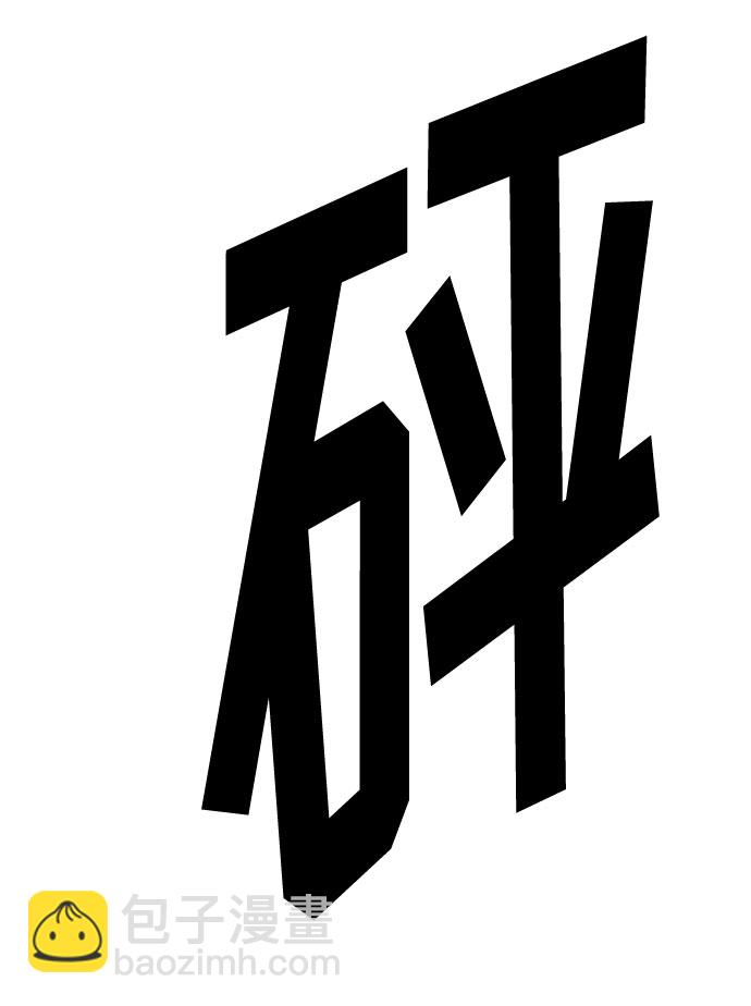 [第2季] 第35话31
