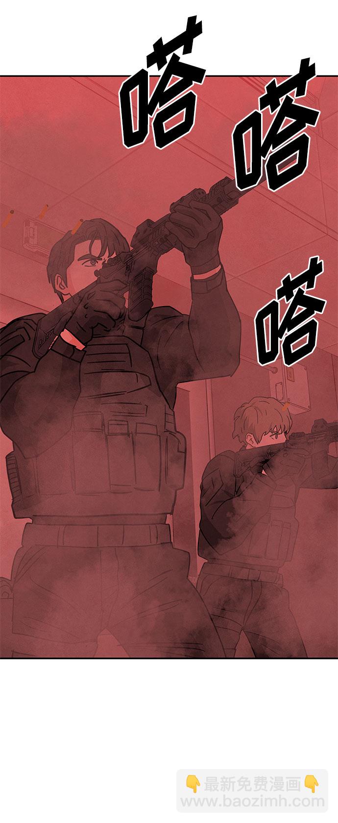 [第2季] 第35话39