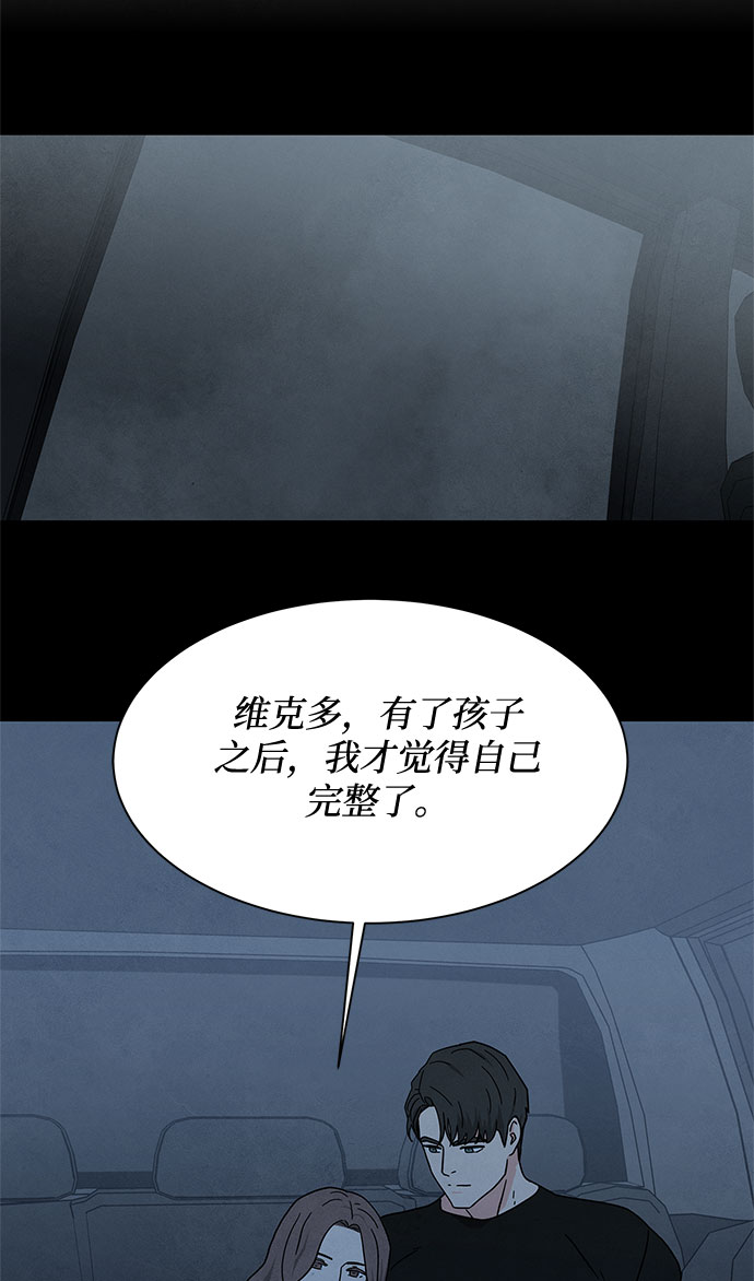 [第2季] 第35话45