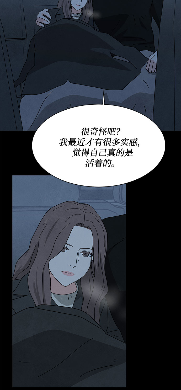 [第2季] 第35话50