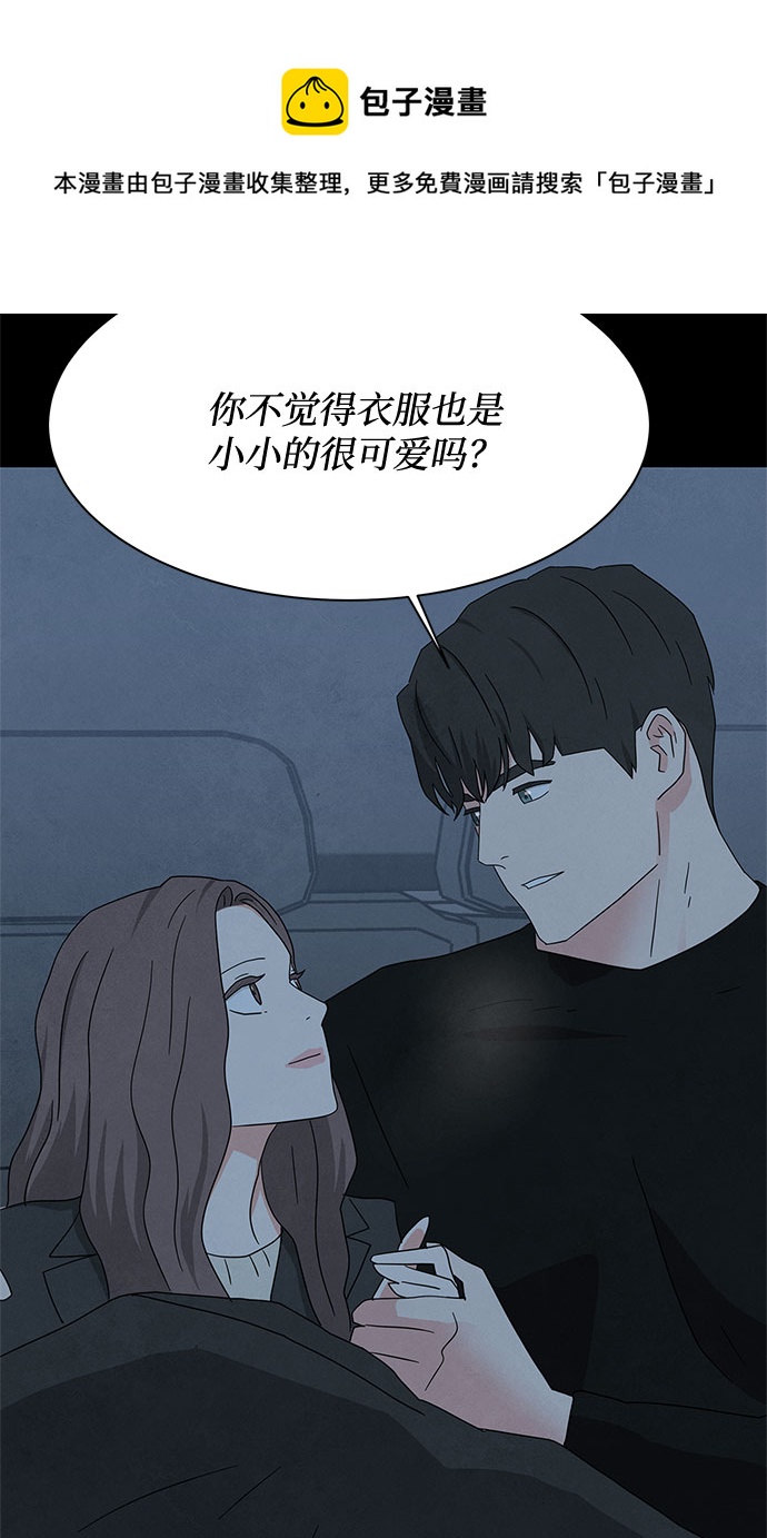 [第2季] 第35话53