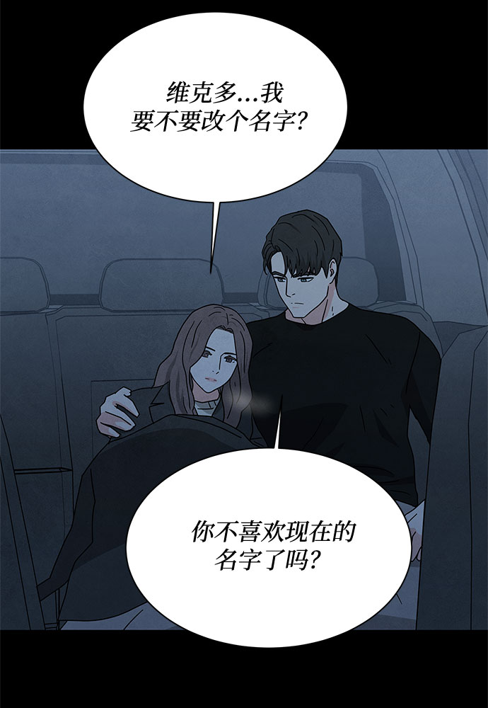 [第2季] 第35话55