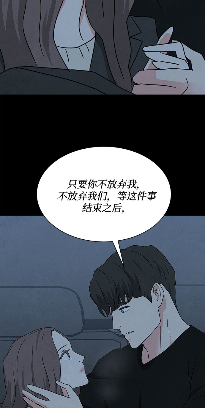 [第2季] 第35话59