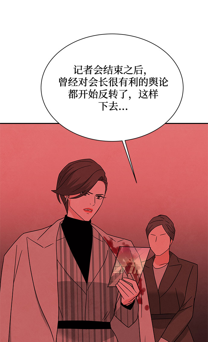 [第2季] 第35话6