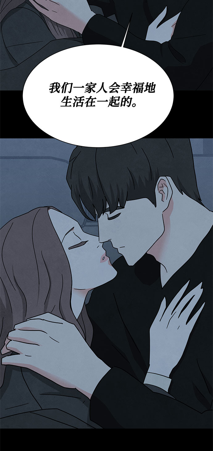 [第2季] 第35话60