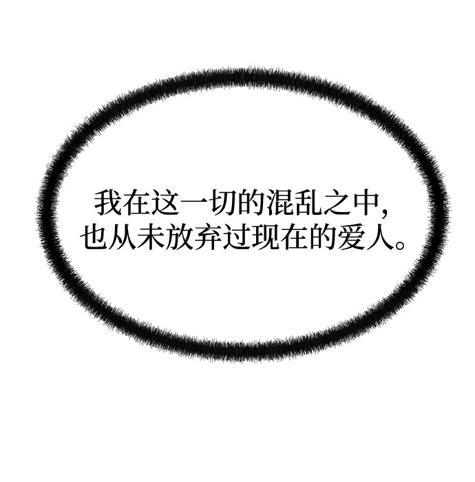 [第2季] 第35话68