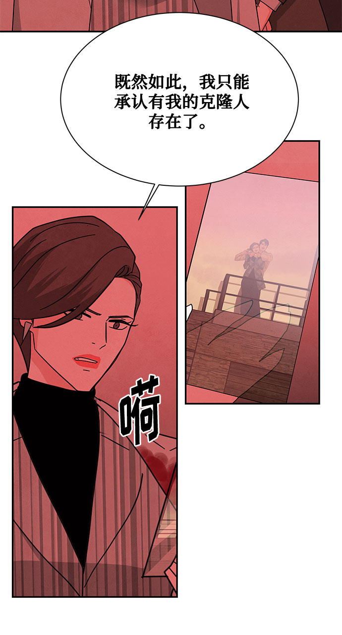[第2季] 第35话7