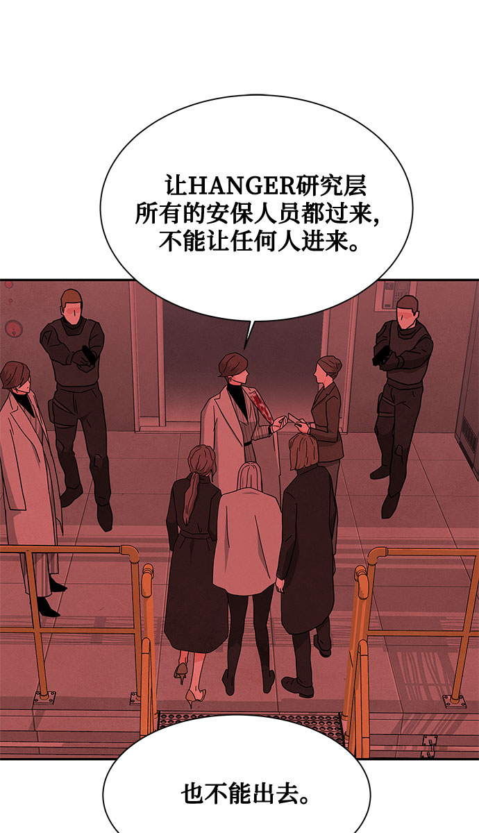 [第2季] 第35话8