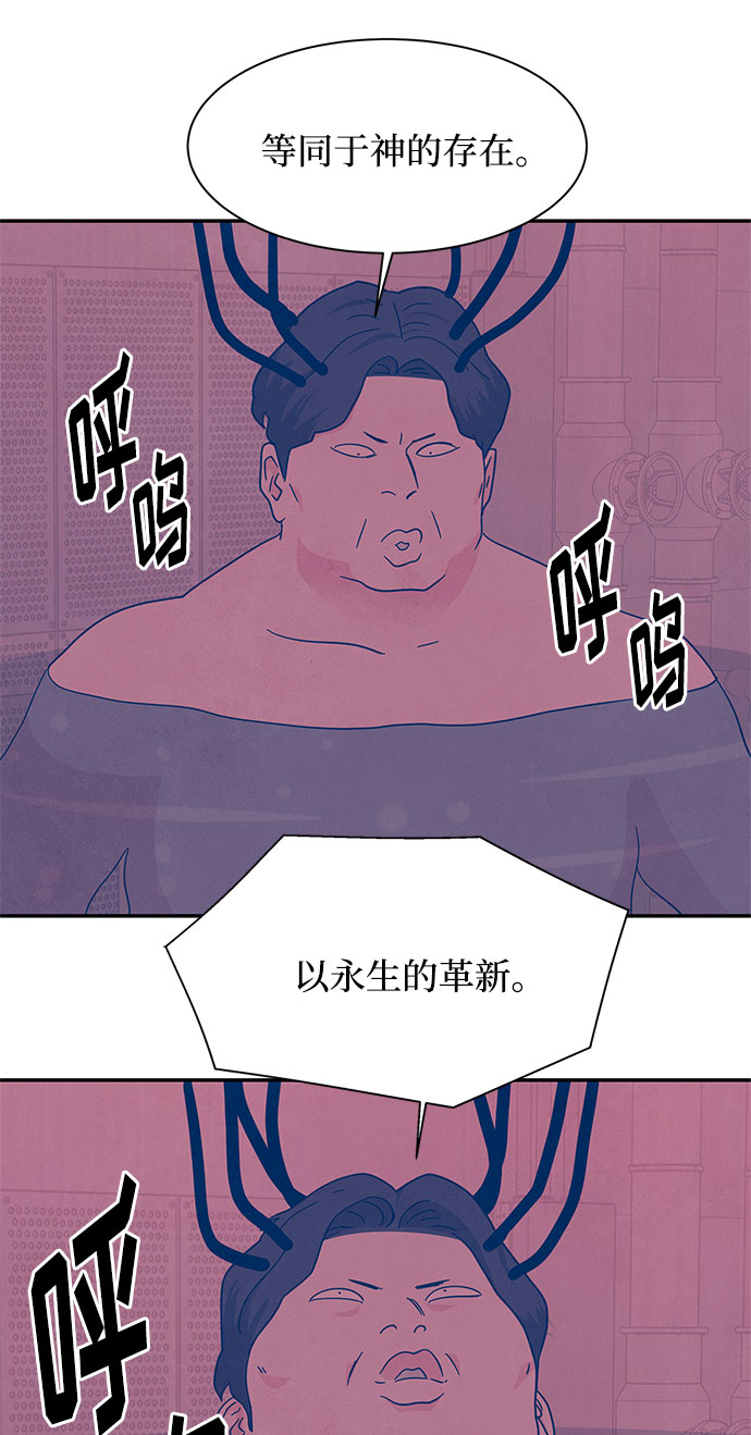 [第2季] 第36话19