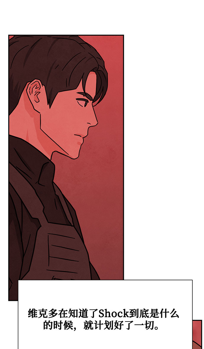 [第2季] 第36话28