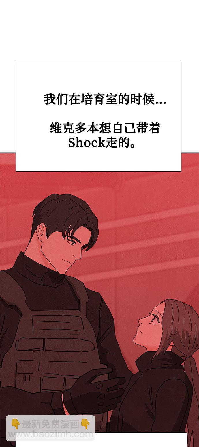 [第2季] 第36话35