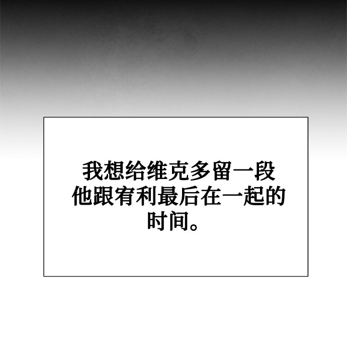 [第2季] 第36话38