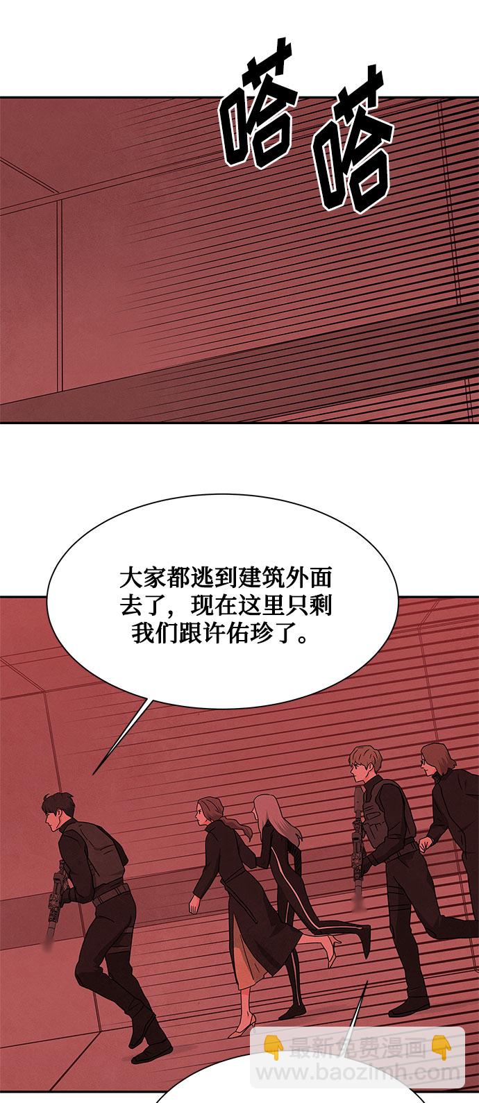 [第2季] 第36话5