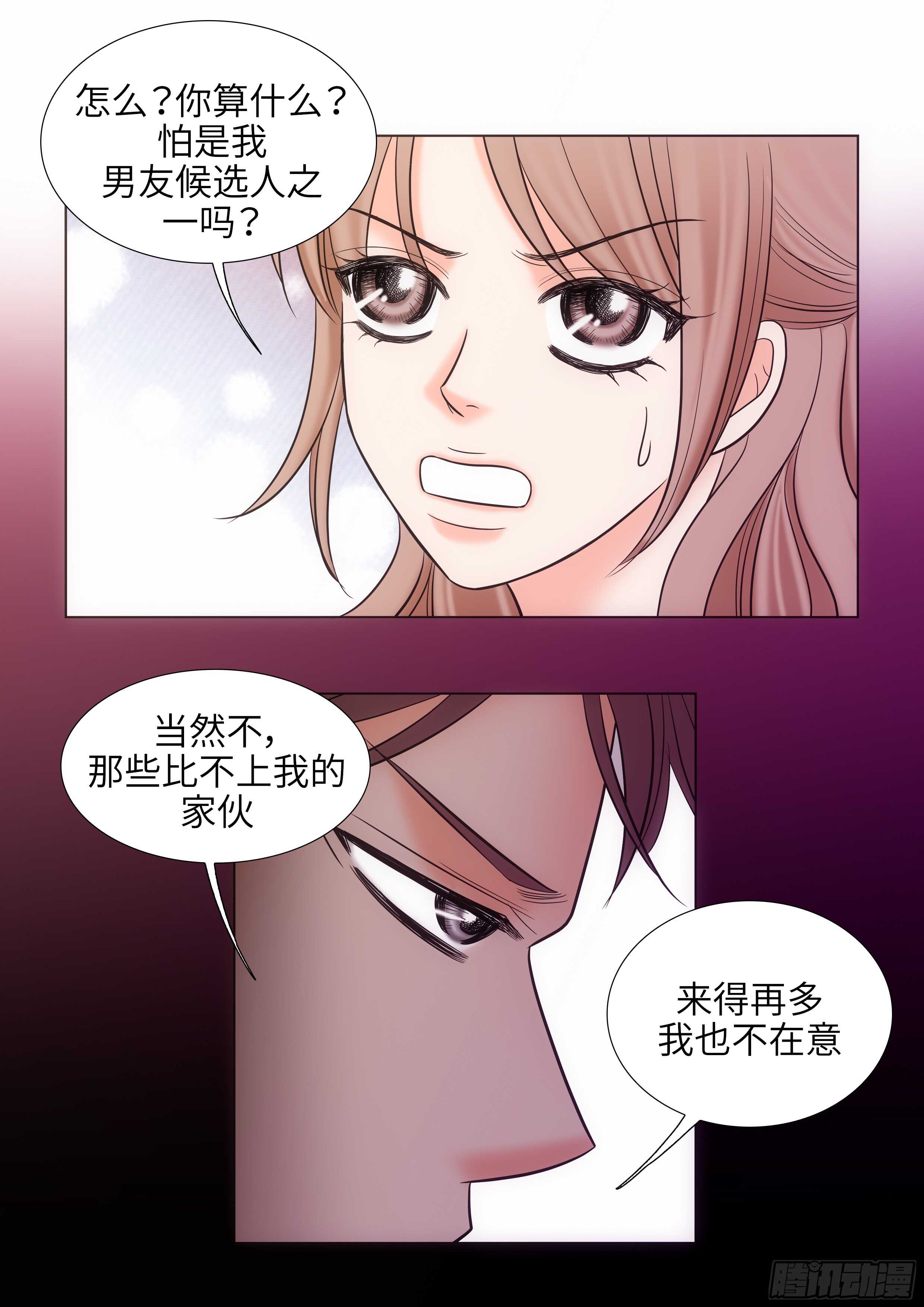 第13话40