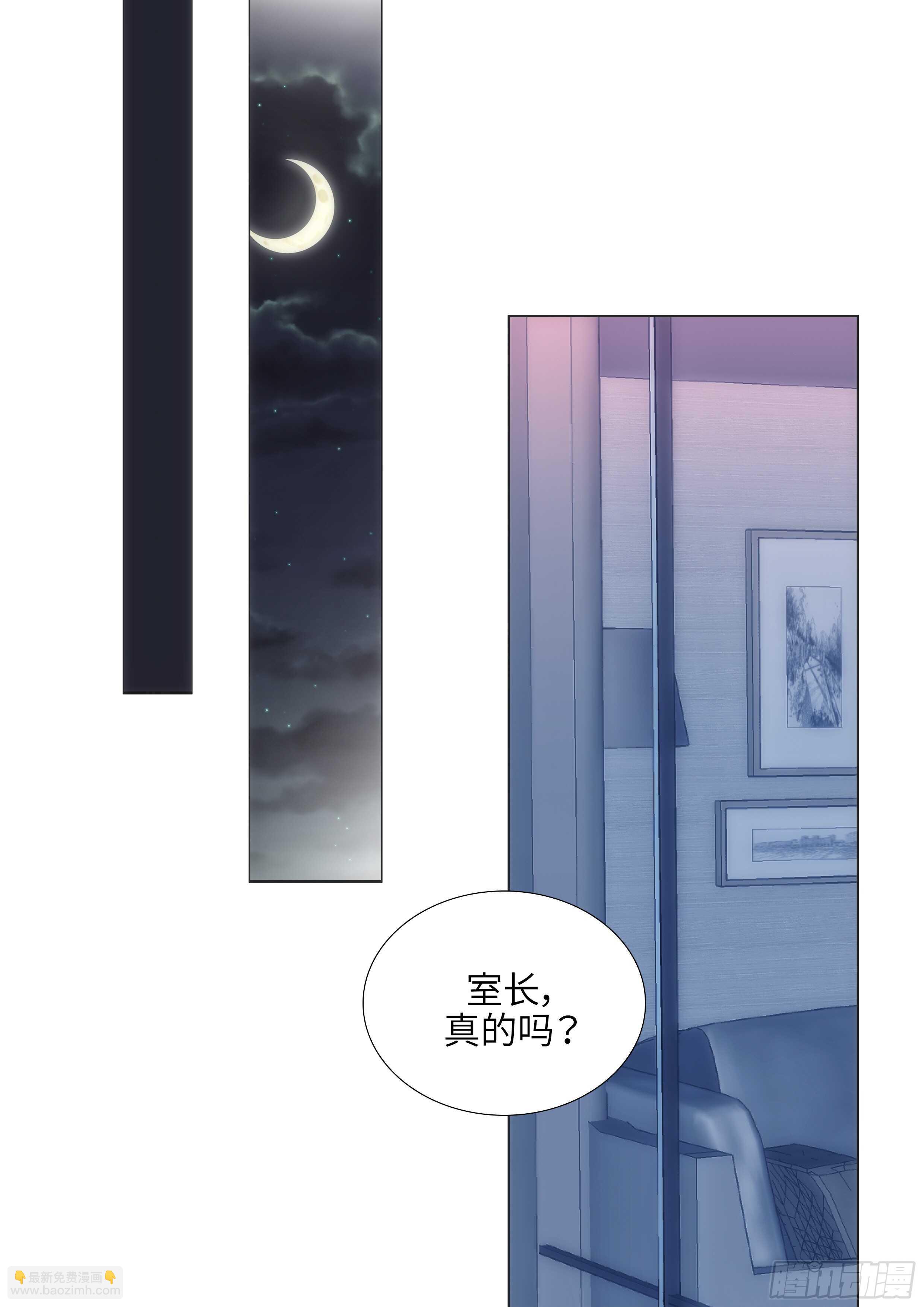 第19话11