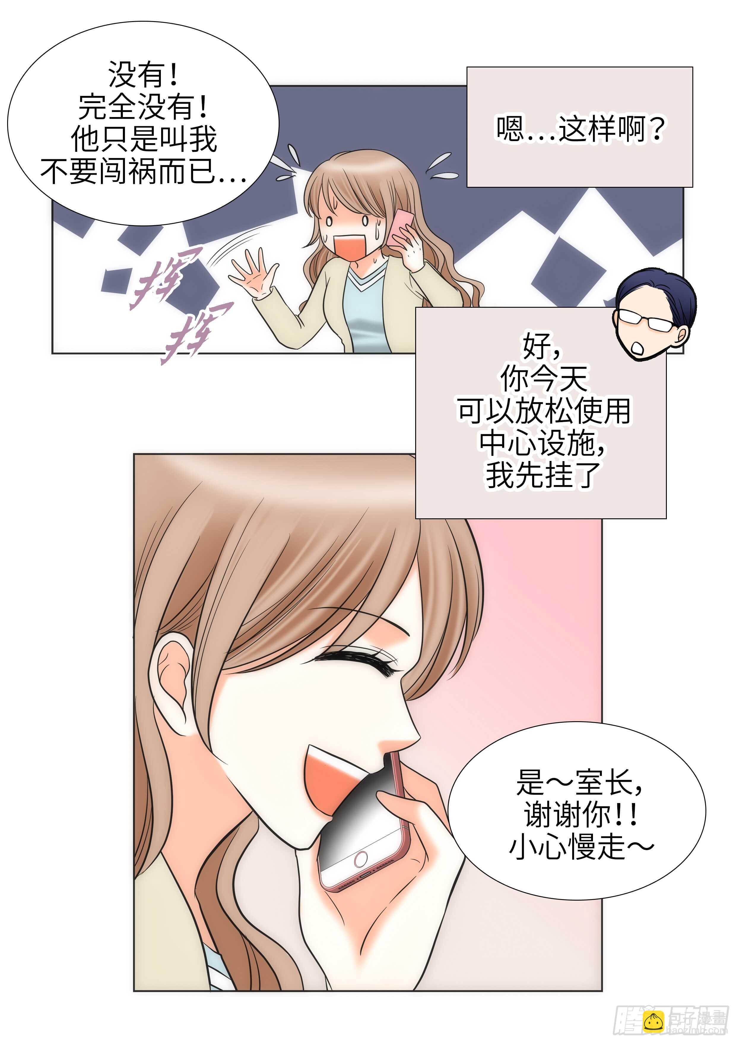 第19话15