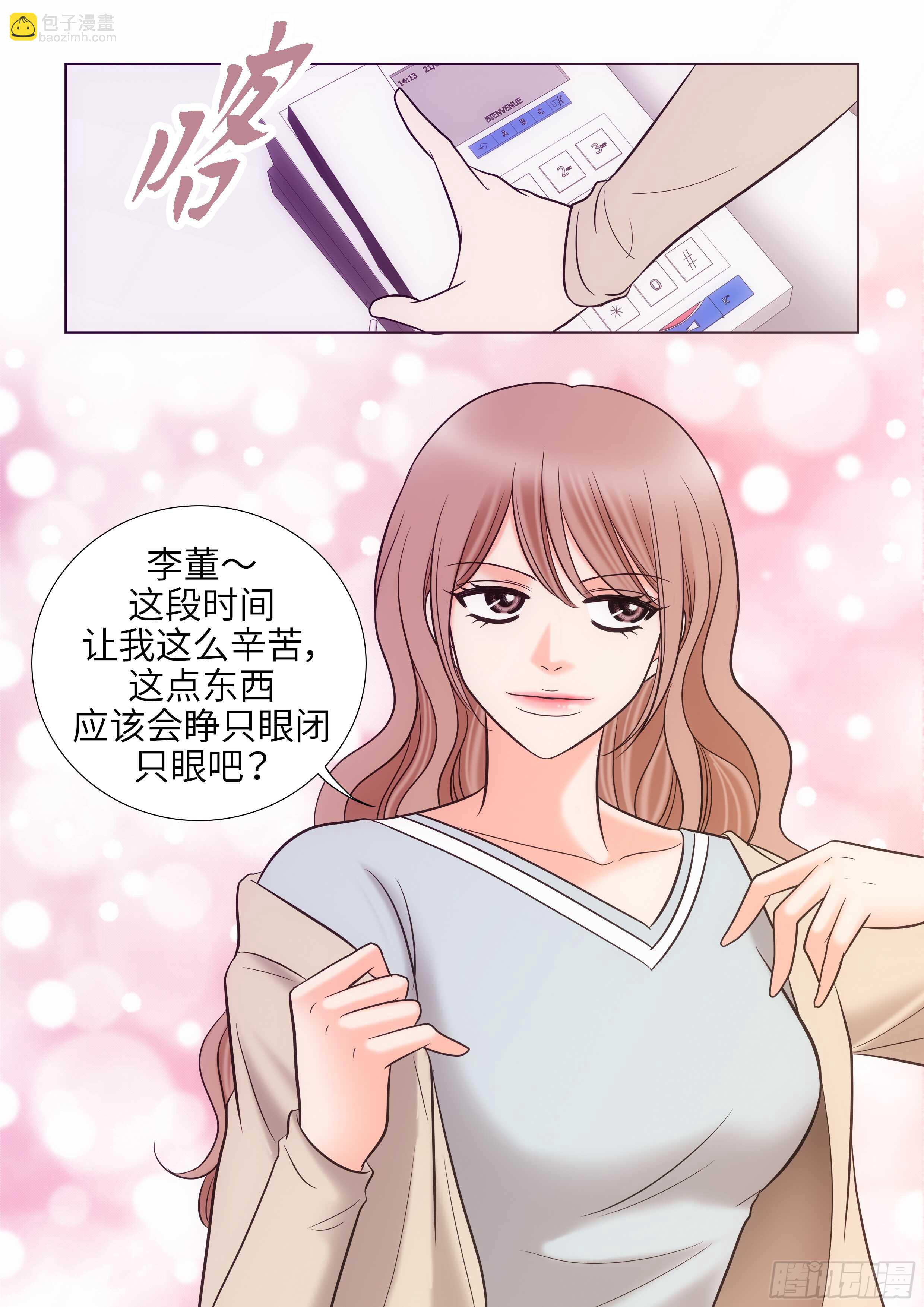 第19话19