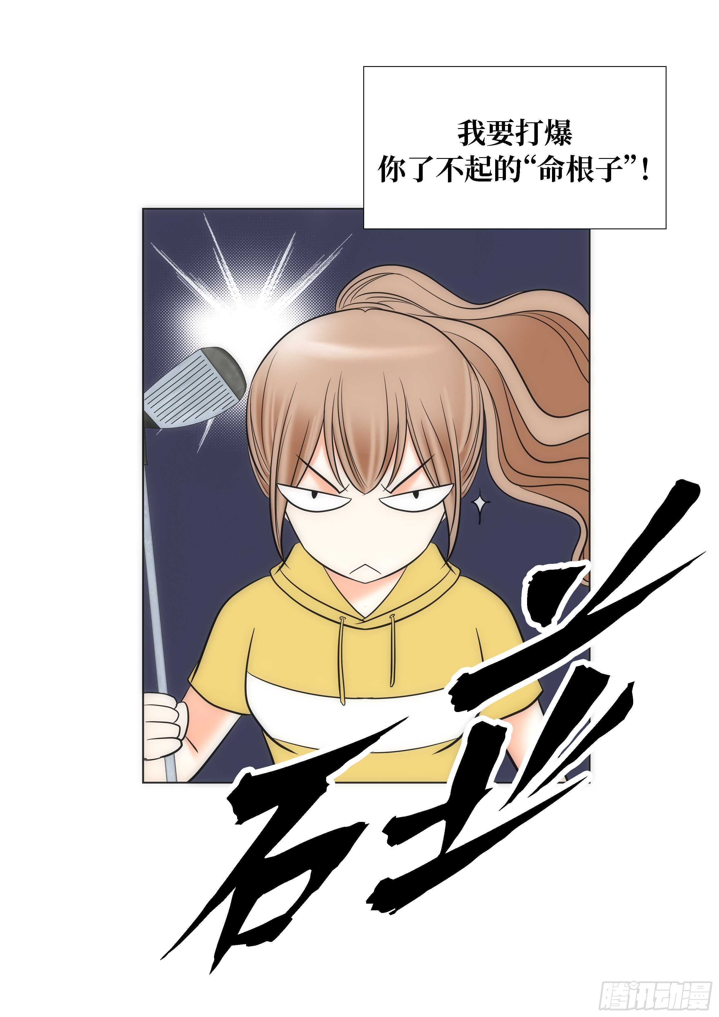 第19话2