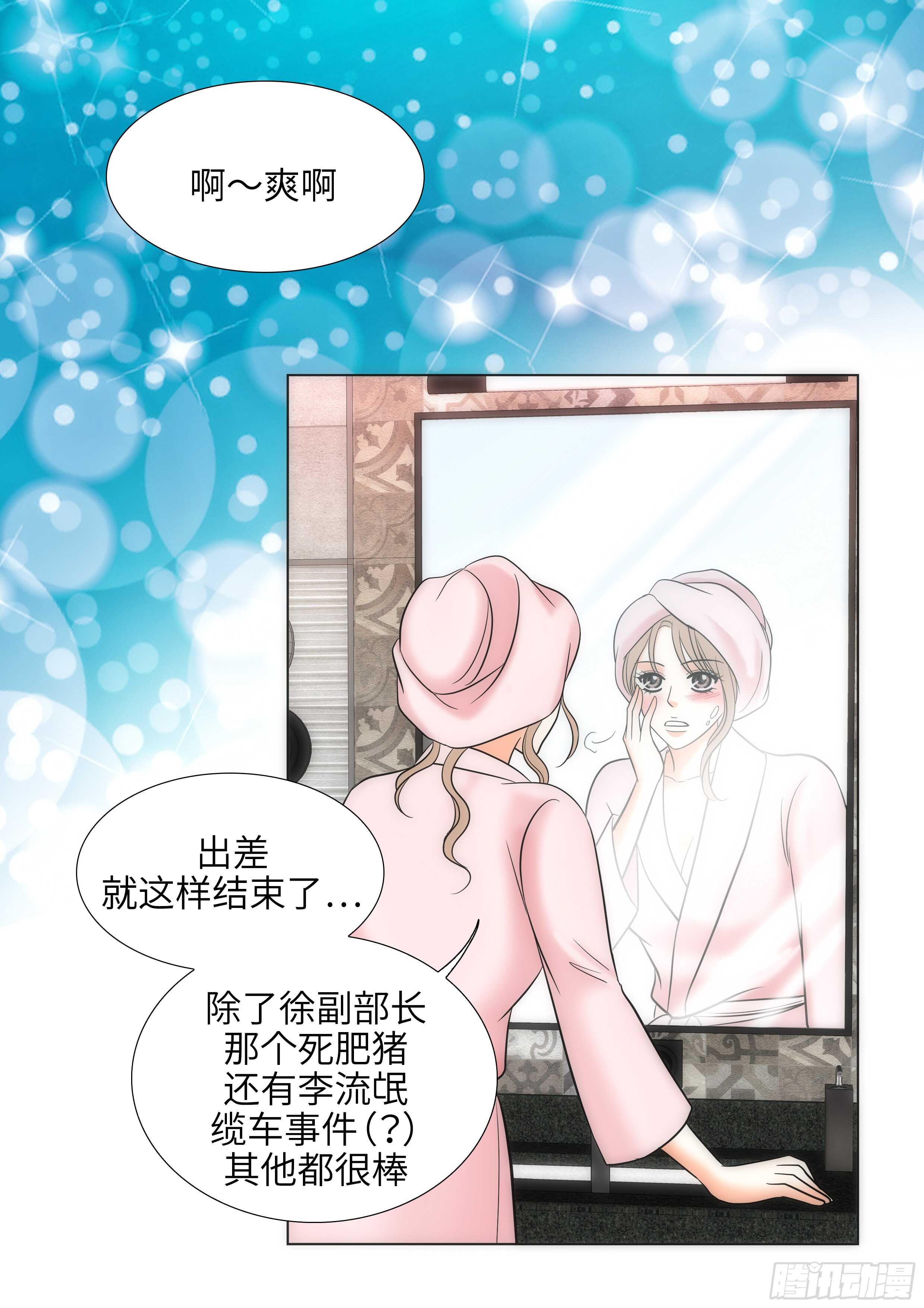 第19话22