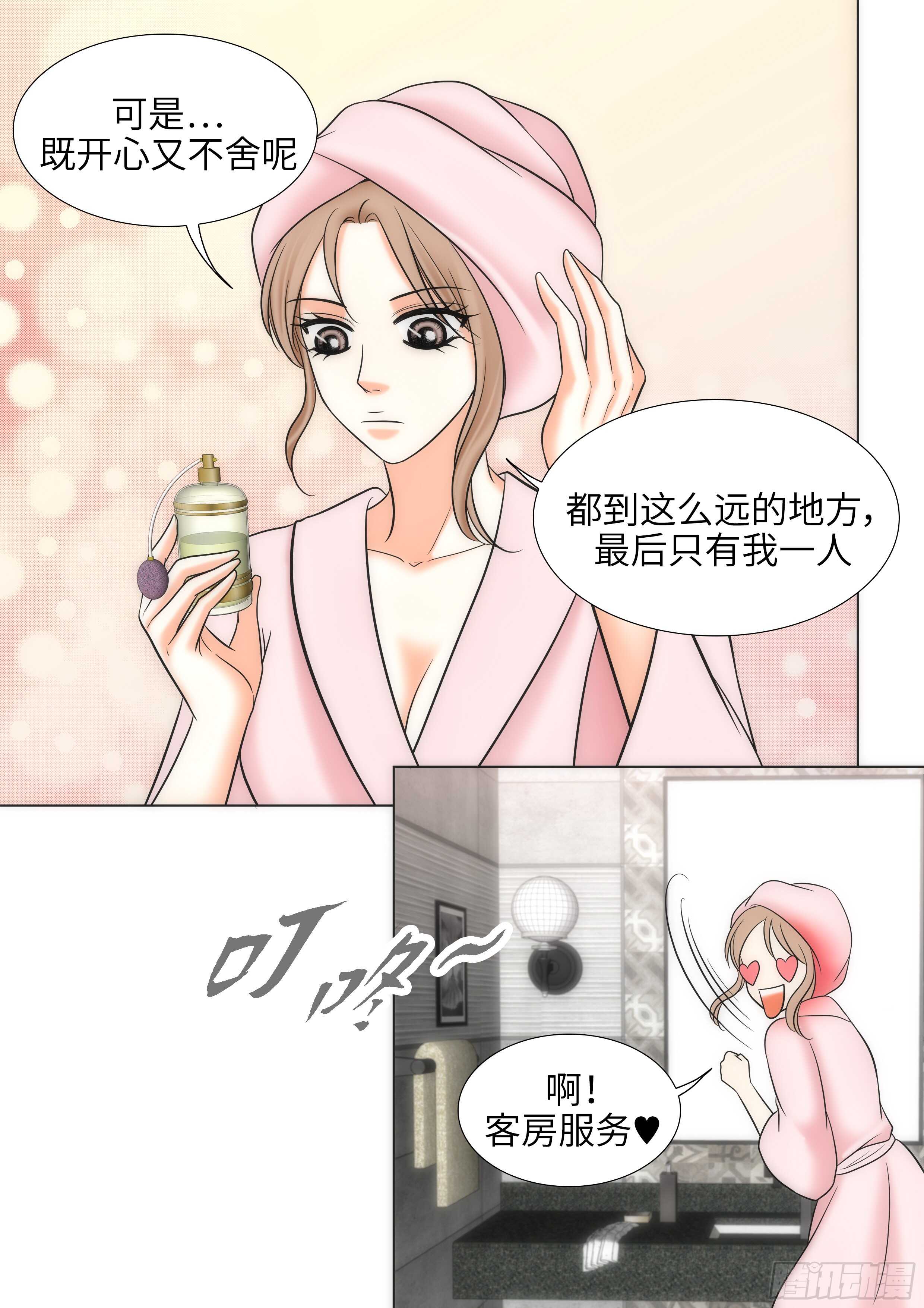 第19话23
