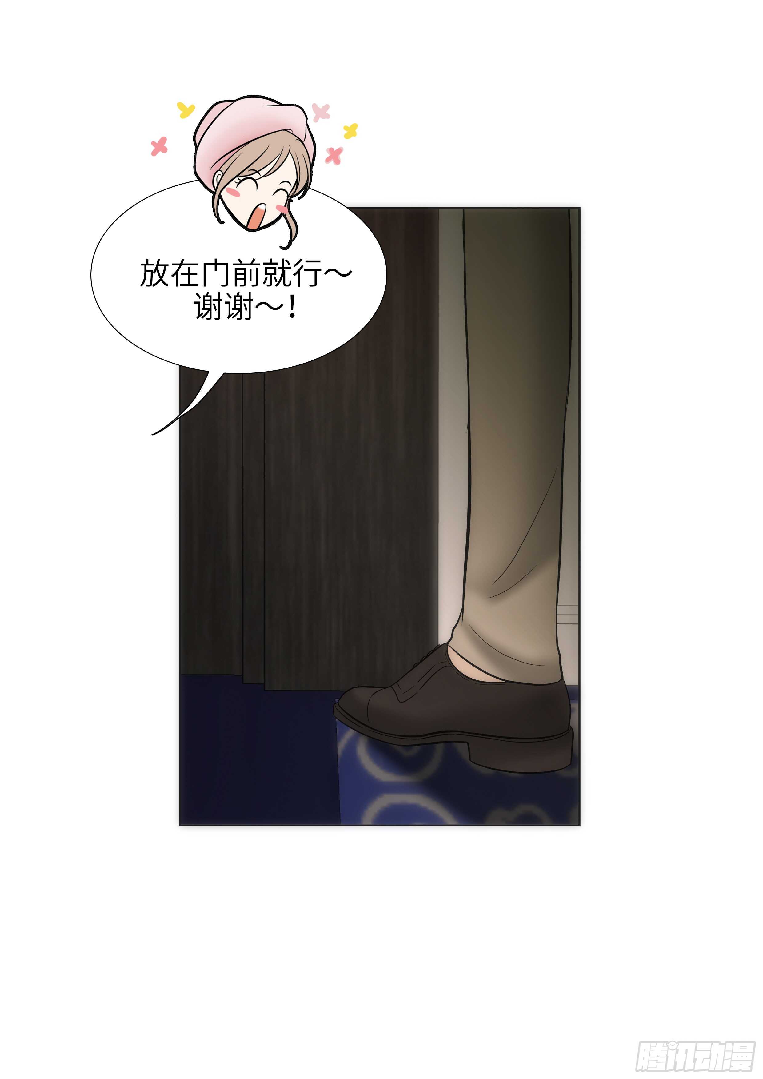 第19话24