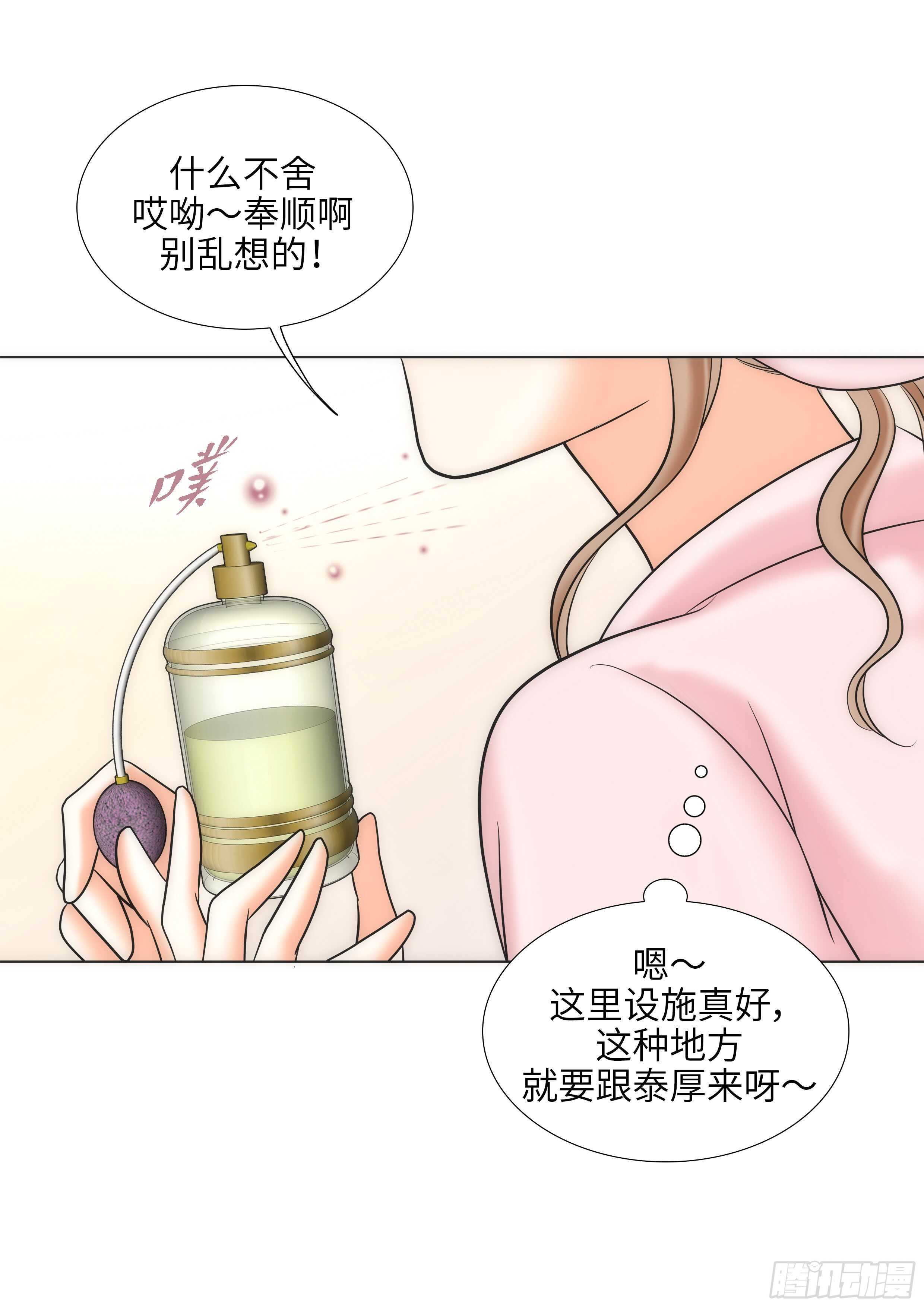 第19话25