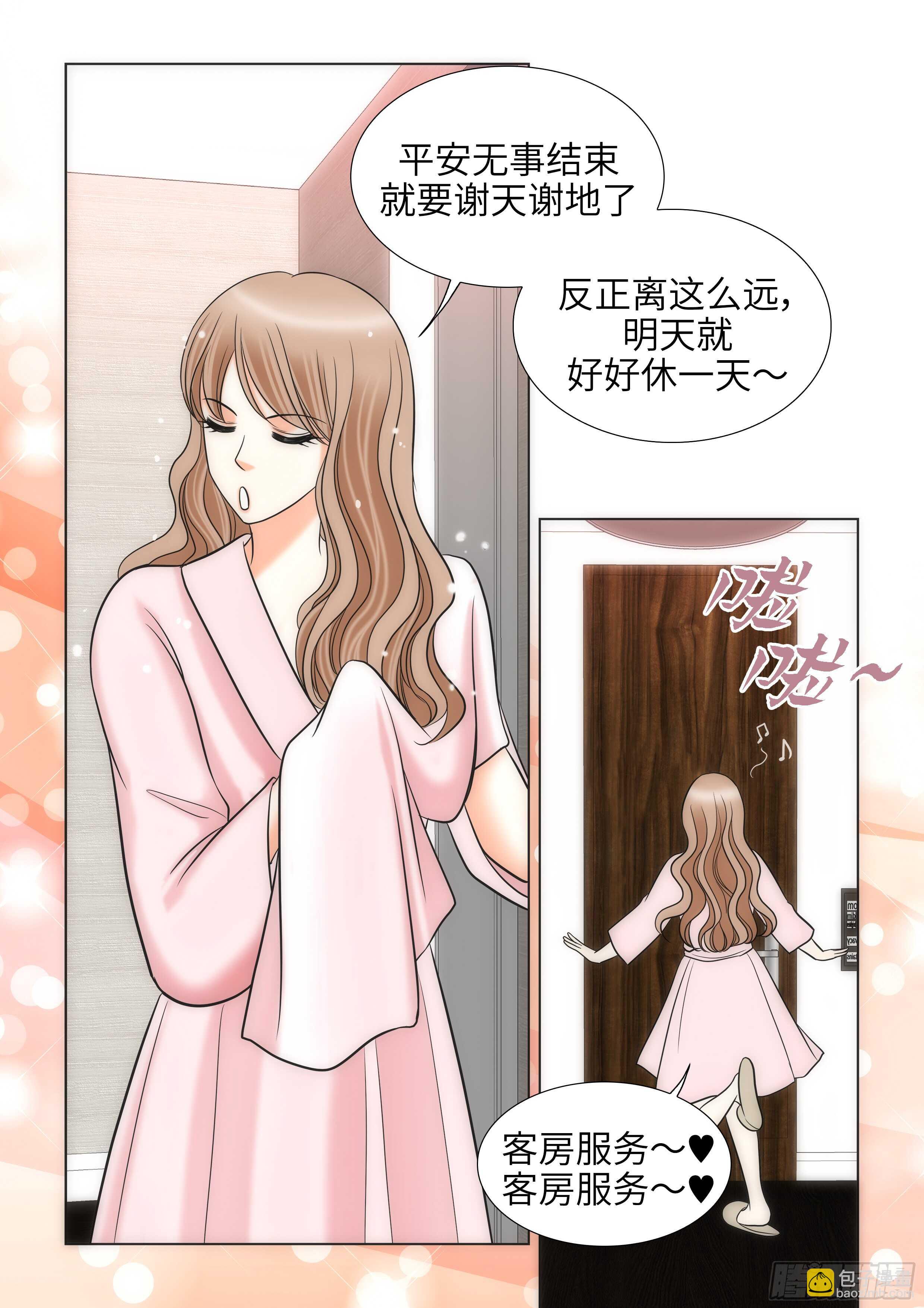 第19话26