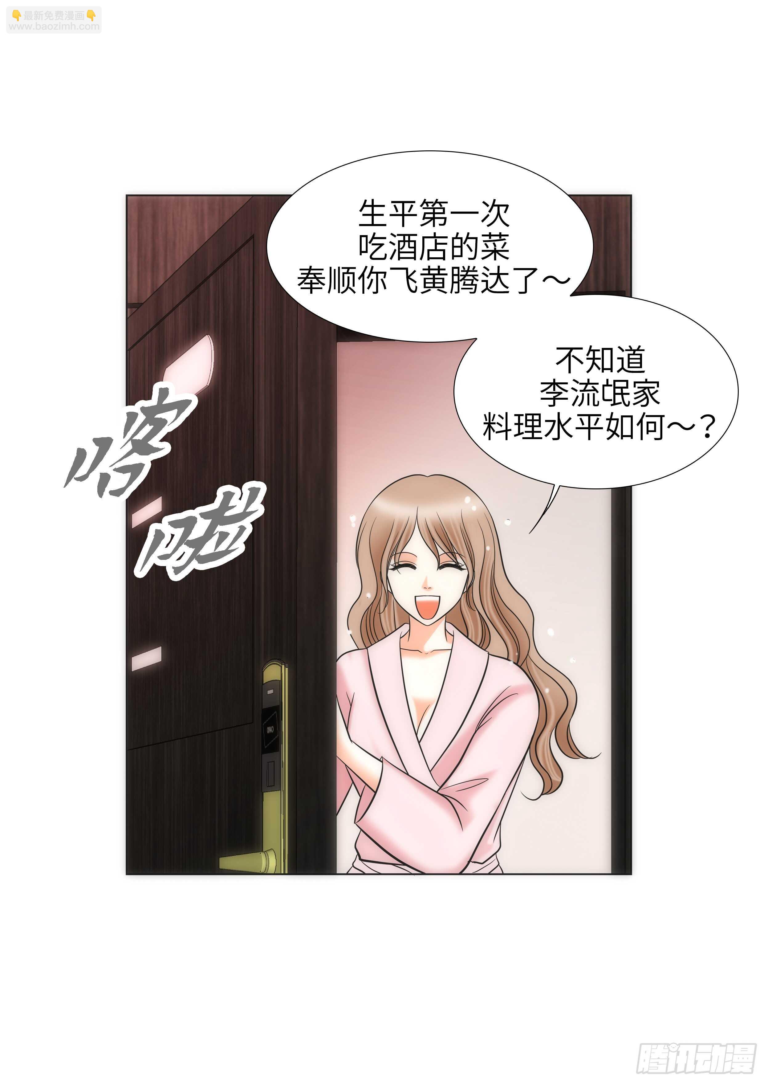 第19话27