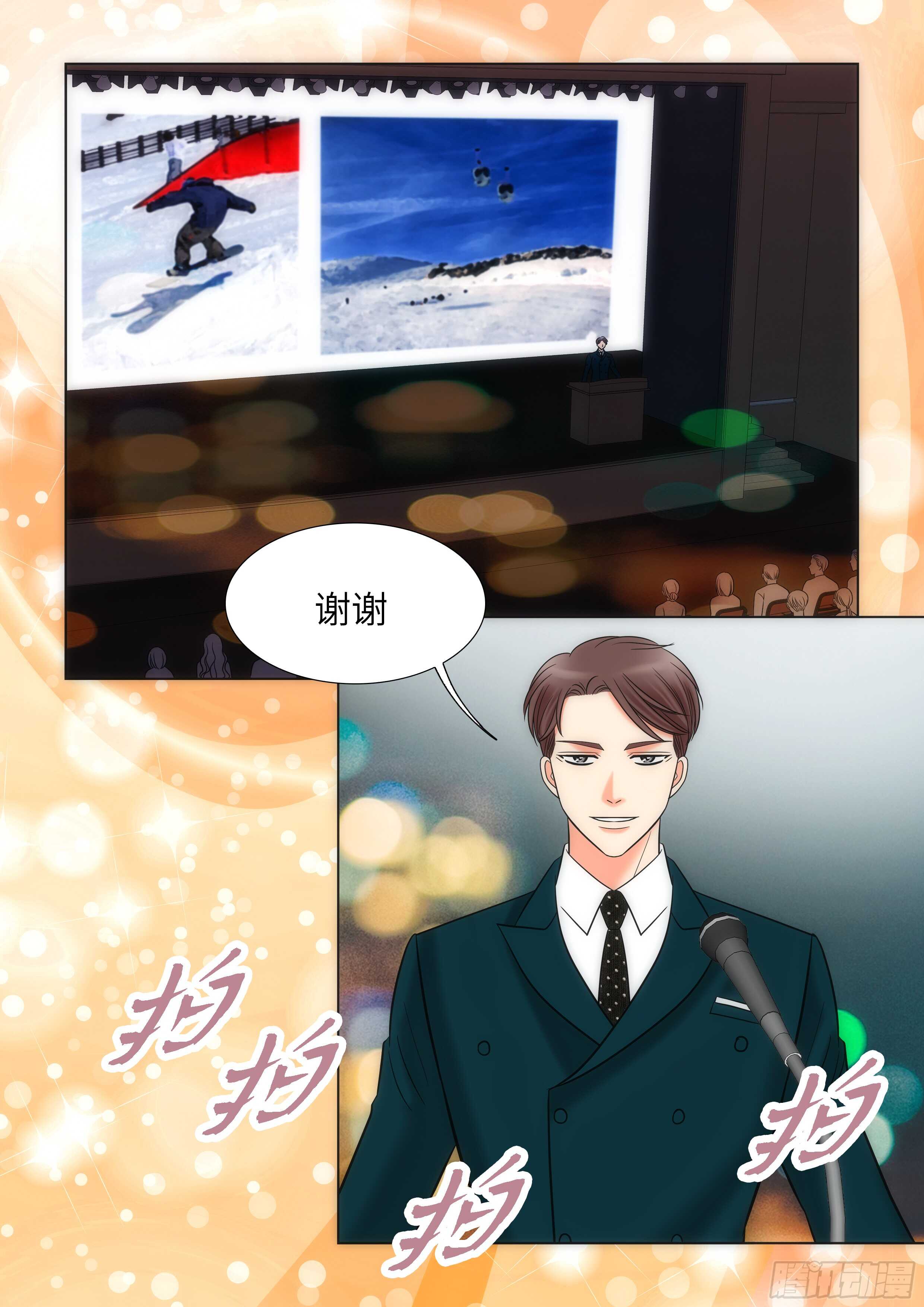 第19话3