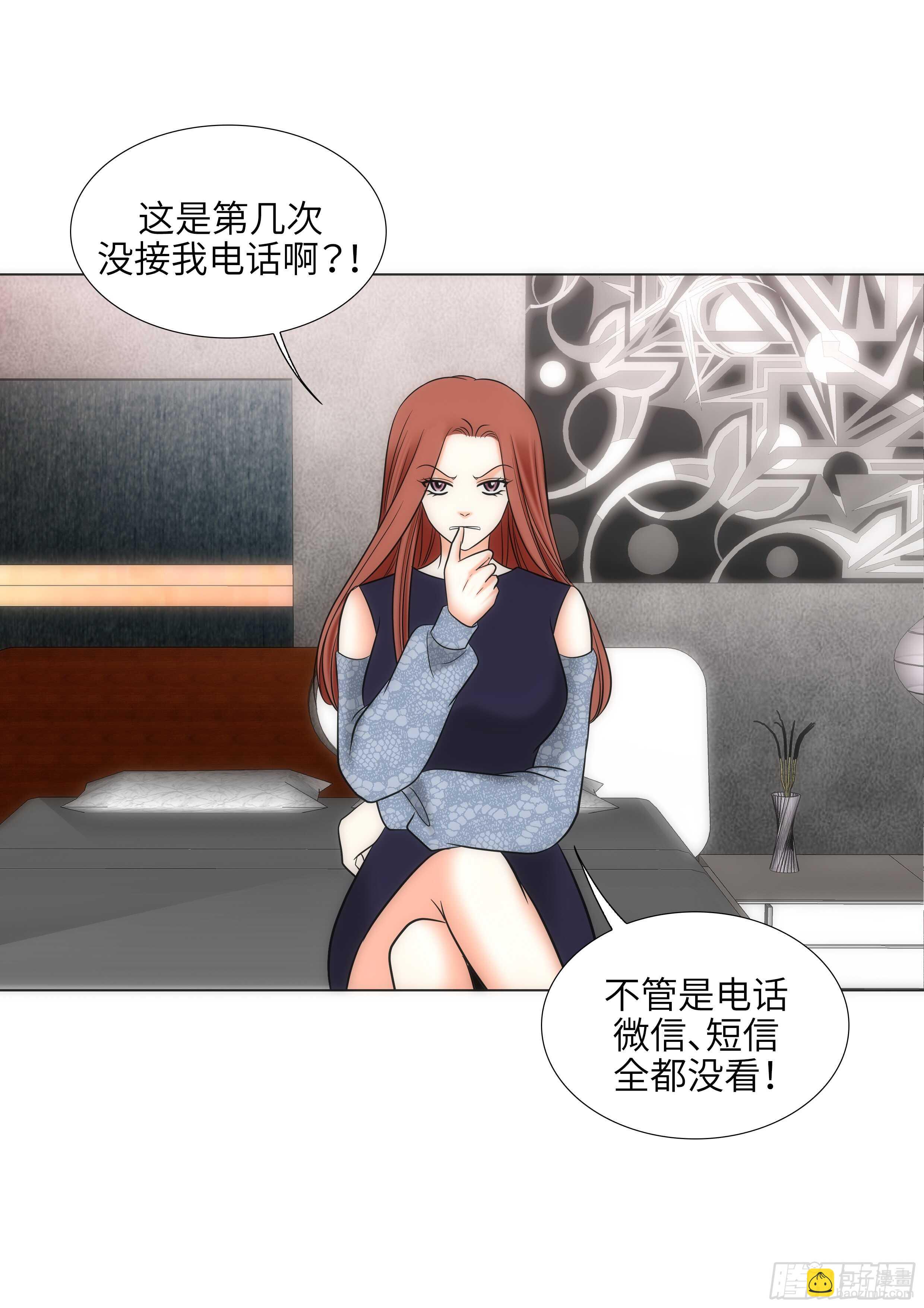 第19话31