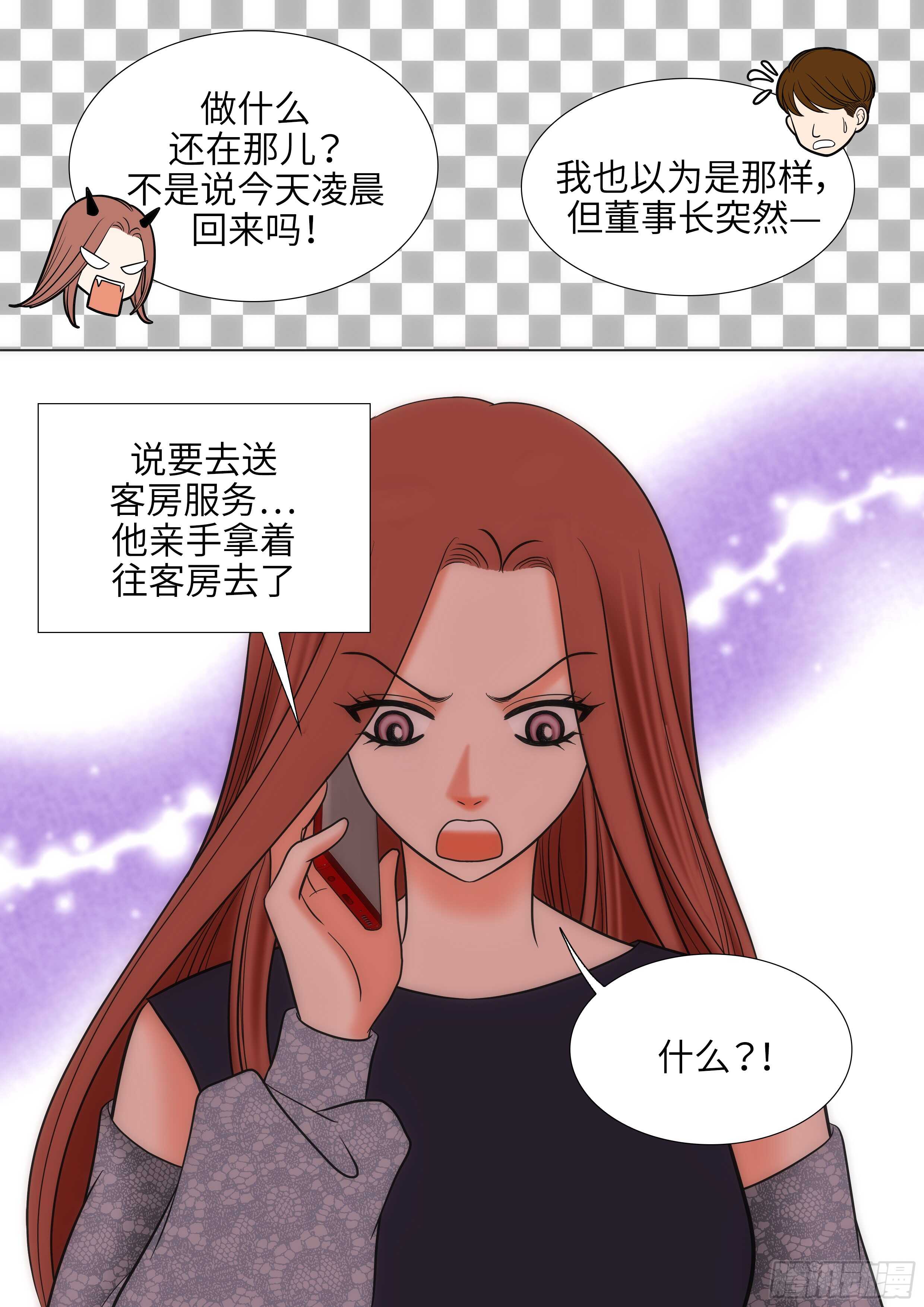 第19话35