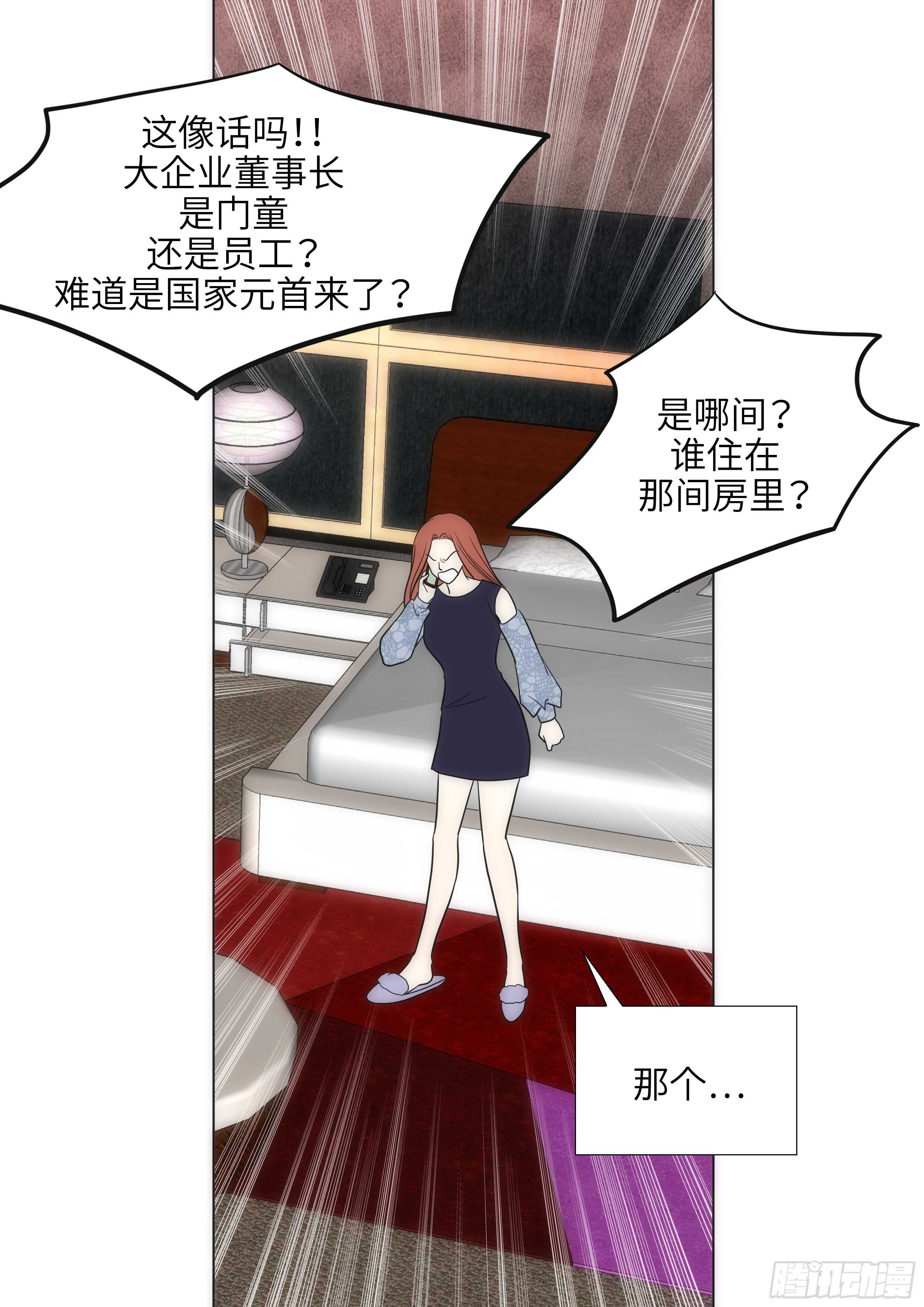 第19话36
